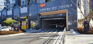 이편한단지내부동산공인중개사사무소