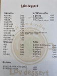 블랑커피 앤 디저트(BLANC coffee & dessert) | 르브디저트 커피 lov dessert coffee