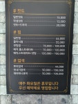 최미장