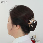 반하리 메이크업&스킨케어