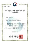 이웃사촌