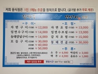 섬마을