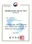 이웃사촌