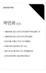 현대참사랑음악학원