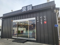 풍림축산유통