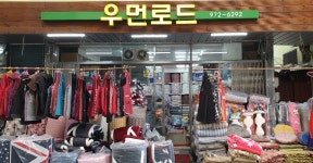 아방스