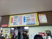 황대감식당