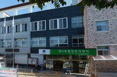 양3동 행정복지센터