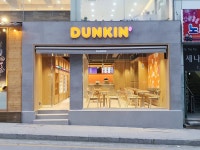 던킨 부산구서점