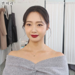 반하리 메이크업&스킨케어