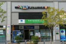 화정2동 주민센터