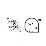 다봄안경