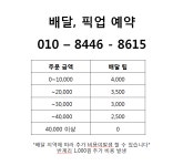 커피따봉