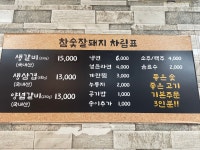 잘돼지