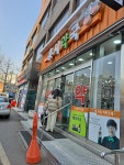 홍시약국