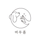 머무름 네일