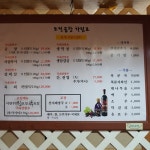 모전곱창