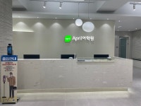 에이프릴어학원 분당수내캠퍼스