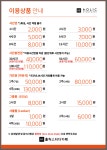 홀릭스터디카페 명서점