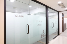 다인정형외과의원