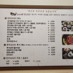 천안축산농협 한우프라자