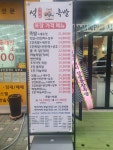 석아저씨족발