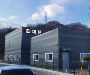 대현유통
