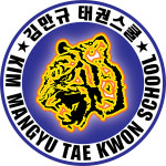 김만규태권스쿨 3관