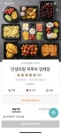 인생과일 Fruits.