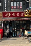 대호종합기획