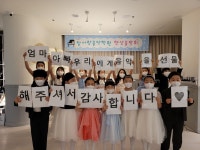 현대참사랑음악학원