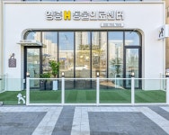 영종H동물의료센터