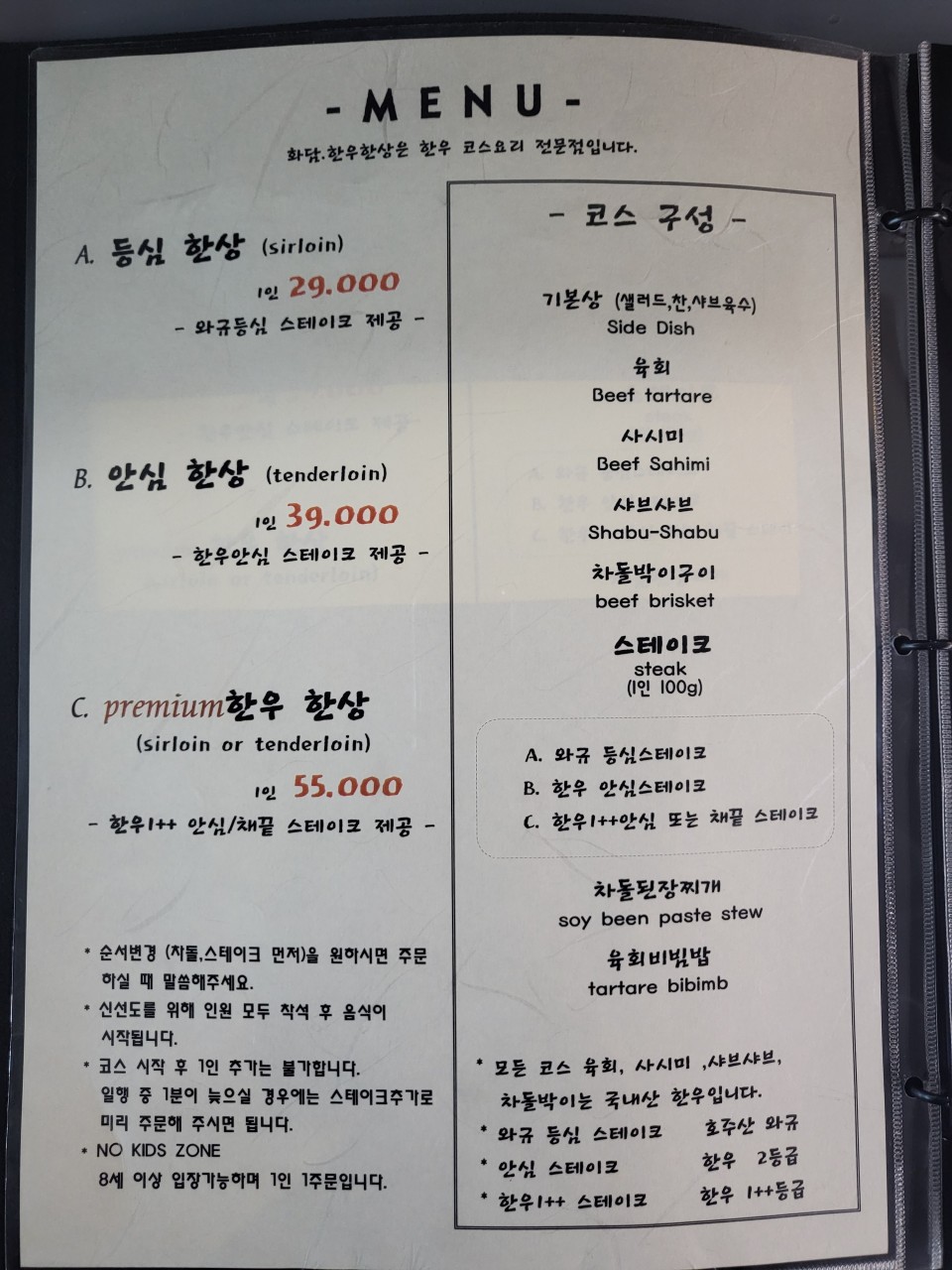 한우한상화담 이미지