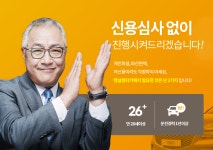 오마이렌터카