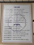 청주약수정