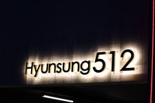 현성512빌딩
