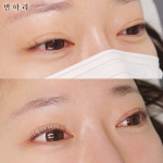 반하리 메이크업&스킨케어