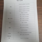 SUN헤어샵