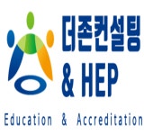 더존컨설팅&HEP