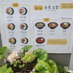 하루김밥