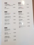 김가네 갈매점