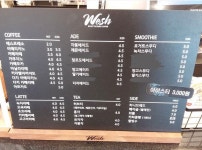 웨시커피