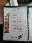 오리만만세