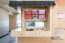 가지산히노끼가족호텔