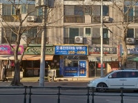 오페라의아침부동산공인중개사사무소