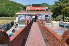 가은송어장횟집