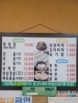 신라회관