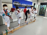 도담태권도장