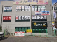 윤선생우리집앞영어교실 전주아중교습소