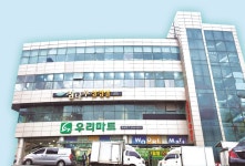 우리마트 동삼점